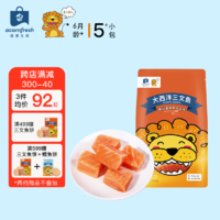 橡果生鲜 acornfresh 冰岛北极鲑鱼 三文鱼250g