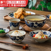 千代源 蓝唐草碗餐具日本进口轻量瓷陶瓷饭碗釉下彩日式家用面碗汤碗钵碗 5.4英寸圆碟