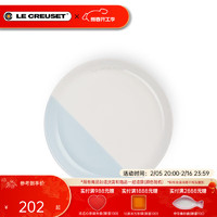 LE CREUSET 酷彩 炻瓷首尔花蕾系列家用水果菜盘多色餐具盘 棉花白/水晶蓝 22cm