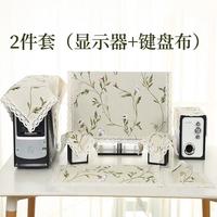 巧林儿 电脑防尘罩台式显示器液晶19 22 24 27 32寸电脑罩主机防尘罩盖布巾防水防晒 春意悠然米2件套（显示器+键盘） 24英寸