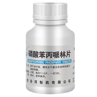 成人治支气管炎咳嗽药干咳无痰止咳化痰清肺止咳嗽嗓子喉咙痒干咳药磷酸苯丙哌林片甲流感刺激咳（视觉特效） 3盒【剧烈咳嗽】