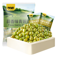 甘源 坚果炒货经典青豌豆 消磨时间耐吃的小零食散装自选超市小包装 【约80包】蒜香味青豌豆2斤装 蒜香味青豌豆2斤（约80小包）