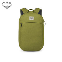 OSPREY Arcane隐客 10/20升 城市休闲笔记本旅行便捷双肩背包 S24 抹茶绿20L
