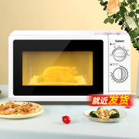 格兰仕 P70D20N1P-G5(W0) 微波炉 20L 白色