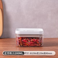 LOCK&LOCK 塑料食品密封罐保鲜罐食物冰箱收纳盒厨房储物罐五谷杂粮辅食存储 1200ML