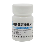 成人治支气管炎咳嗽药干咳无痰止咳化痰清肺止咳嗽嗓子喉咙痒干咳药磷酸苯丙哌林片甲流感刺激咳（视觉特效） 2盒【多数人的选择】