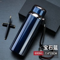 ℘ZSR超大容量全钢316不锈钢保温杯男女泡茶杯1L户外车载水杯1000m杯子 加厚宝石蓝600ml+杯刷（合适款）