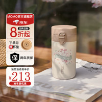 MOMOCONCEPT 保温杯女士咖啡杯316不锈钢水杯桌面杯可爱杯子团购礼物 醇白科纳- 310ml