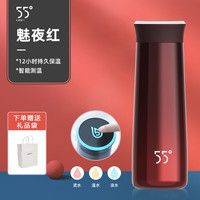 洛可可 LKK 55度杯智能测温保温杯316不锈钢保温杯女水杯情侣礼物 魅夜红 470ml