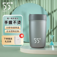 洛可可 LKK 55度降温杯55度酷拉杯迷你小巧便携保温杯快速冷却咖啡杯礼物 酷拉杯 太空灰 200ml