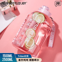 波特的乔伊 BOTTLED JOY 吨吨桶学生水杯大容量健身杯男女运动水壶户外便携杯子网红大肚杯 粉色*Tritan 2.5L