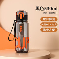 倍乐 塑料杯tritan随行便携水杯男女学生茶杯夏季户外随手弹盖直饮杯 黑色 530ml 1个