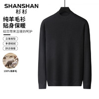 杉杉 SHANSHAN 纯羊毛衫100%绵羊毛保暖毛衣男商务休闲针织衫中青年爸爸装 黑色 M /170