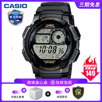 CASIO 卡西欧 手表男AE1000学生运动男表防水照明复古石英电子表