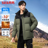 YAYA 鸭鸭（YAYA）羽绒服男加厚连帽短款保暖冬季新款青年百搭户外外套 军绿 M 170