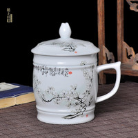 陌上纤虹 陶瓷茶杯带盖办公杯会议室茶杯家用简约大容量喝水泡茶水杯男礼品 海纳杯-白梅