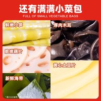 贵州酸汤魔芋待煮火锅番茄底料速食粉丝折耳根野炊酸汤鱼牛肉调料 【火锅套餐2】贵州酸汤火锅480g*1盒（送：0脂黑麦荞麦挂面200g*4包）