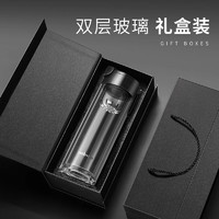 ONEDAY 新款玻璃杯磁弹泡茶杯茶水分离磁吸子弹男士款专用双层水杯耐高温 送礼强推 双层玻璃黑色410ml礼盒