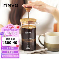 MAVO 法压壶 咖啡壶橄榄木 咖啡过滤杯器具 茶壶家用法式压杯壶 350ml（1-2人份）