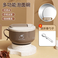 巧居巧具 qiao ju qiao ju）304不锈钢泡面碗套装学生沥水饭碗汤碗带盖面碗饭盒个人专用碗 咖啡色1200ML+勺