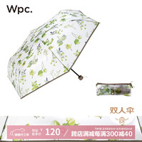 Wpc. 华道家plantica联名系列透明伞日本清新花艺极光伞鸟笼长柄雨伞 折叠透明伞-棕色 PLV001-012-002