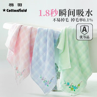 棉田 cottonfield 毛巾纯棉浴巾全棉擦脸情侣洗澡双层纱布无捻纱花语刺绣浴巾 粉色 浴巾70*140