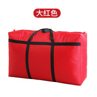友喜 搬家打包袋行李袋超大帆布袋大容量棉被衣物被褥储物收纳袋整理袋 大红 加固超大号90*50*27cm