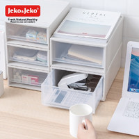 Jeko&Jeko 可叠加塑料透明抽屉式收纳箱衣服整理箱内衣收纳盒床头柜储物柜 9L单个装