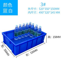 印季 周转箱塑料长方形加厚零件盒大号胶筐物流中转筐物料配件箱螺丝五金工具收纳盒水产乌龟养殖箱胶箱 蓝色3#520*350*150 通用