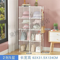 黛博拉 收纳柜包包收纳箱整理柜飘窗柜子储物柜家用房间透明防尘帽子收纳 全透明2列5层 新品