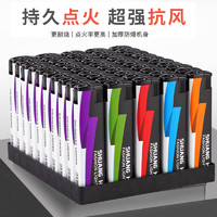 普洛登（PUNUODENG） 50支防风打火机批发加厚一次性定制订做印字LOGO普通家用 防风打火机 黑红