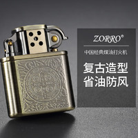 ZORRO 佐罗防风煤油打火机 康斯坦丁经典复古 送男友父亲高档节日生日礼 康斯坦丁 康斯坦丁