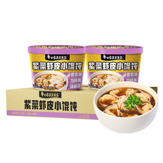 白象 紫菜虾皮小馄饨64g*6桶 整箱冲泡馄饨速食零食 方便食品 早餐 紫菜虾皮馄饨6桶