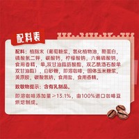 雀巢 咖啡1+2原味三合一速溶咖啡60条拿铁低糖休闲办公下午茶