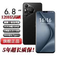 米蓝讯联 MLLED 官方正品1024gb新款智能手机超大内存5G全网通2024安卓备用机电竞游戏6.8寸超薄小巧办公工作机老人机顶配