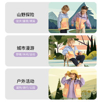 丽婴房儿童户外外套男童女童多巴胺三防上衣春秋装2025 破晓蓝 110 cm