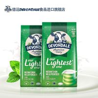 百亿补贴：德运 澳洲Devondale德运脱脂乳粉青少年学生全家成人牛奶粉