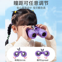 樱舒三丽鸥儿童望远镜玩具双筒高清科学实验男女孩新年 第一代美乐蒂Melody