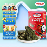 THOMAS & FRIENDS 婴幼儿夹心海苔 炒米味 40g