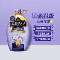 KING'S 金龙鱼KING'S特级亚麻籽油4L 头道初榨 压榨 食用油大桶 官方正品