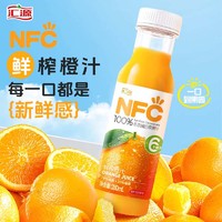 88VIP：汇源 100%NFC橙汁果汁饮料280ml*10瓶鲜榨纯果蔬汁