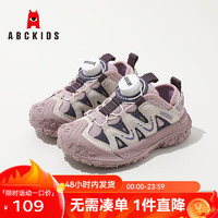 ABCKIDS ABC KIDS童鞋男童运动鞋加绒保暖旋钮扣女童休闲跑步鞋 米紫 34码 内长约20.8cm