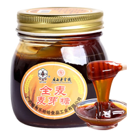 蜜蜂牌 全麦麦芽糖 小建中汤专用饴糖 做四物膏 方膏 广西老字号