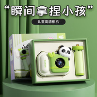 礼欢 儿童相机玩具照相机拍立得支架+32G内存+读卡器