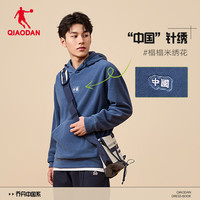 乔丹卫衣卫裤男冬款男子宽松舒适运动上衣针织套头衫平口卫衣裤Q 铁灰色XWD43231310 4XL