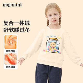 MQDMINI 女童卫衣加绒儿童打底衫中小童装冬季套头上衣冬款衣服 加绒卫衣许愿瓶-米白 130