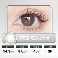 珂珂爱 COKOEYE 美瞳日抛 10片