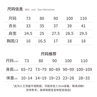 木木屋婴儿马甲春秋外穿宝宝背心男童纯棉a类坎肩新生儿马夹秋季