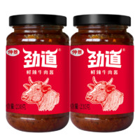 仲景 劲道牛肉酱 肉夹馍拌饭拌面酱牛肉多暴下饭菜佐餐调味酱 鲜辣味230gx2瓶