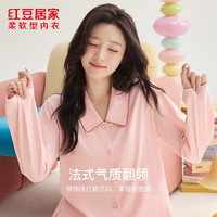 红豆居家 睡衣男女士纯棉3A薄款  女士橡皮粉 L 170/92A